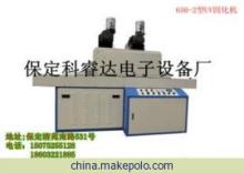 清苑县科睿达电子设备厂 专业烘干固化设备厂家介绍